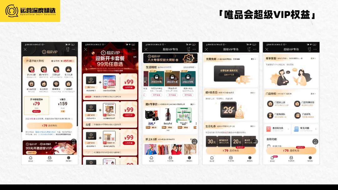 京东88会员与淘宝88会员哪个划算,京东会员105