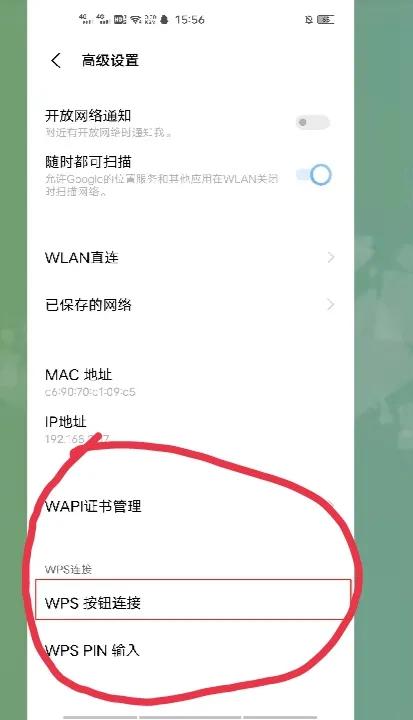 路由器无线高级设置怎么设置最好,家里设置两个无线路由器怎么设置