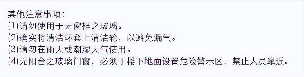 小玻璃擦窗机器人可以擦吗,高空擦玻璃妙招又快又干净