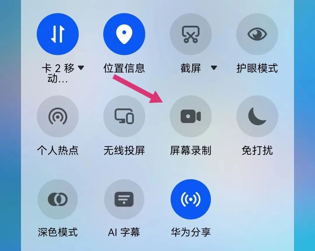华为手机隐藏下面三个按键的技巧,华为手机下面这三个按键怎么设置
