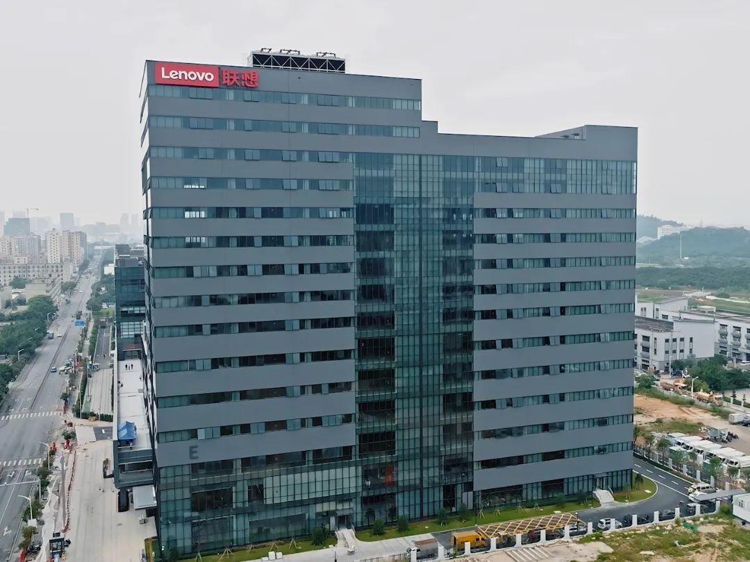 联想集团国内生产基地,联想集团生产研发基地