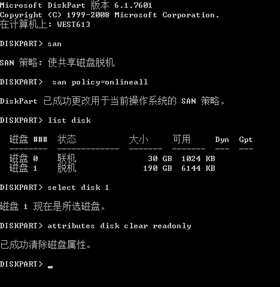 服务器挂载磁盘怎么使用,服务器磁盘分区操作步骤