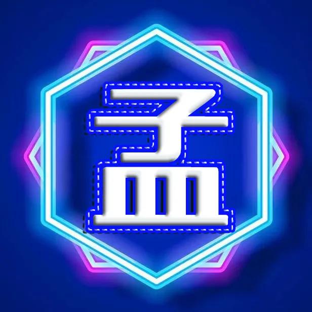 圆形烫金字体精美姓氏微信头像,圆形红色凸字体精美姓氏微信头像