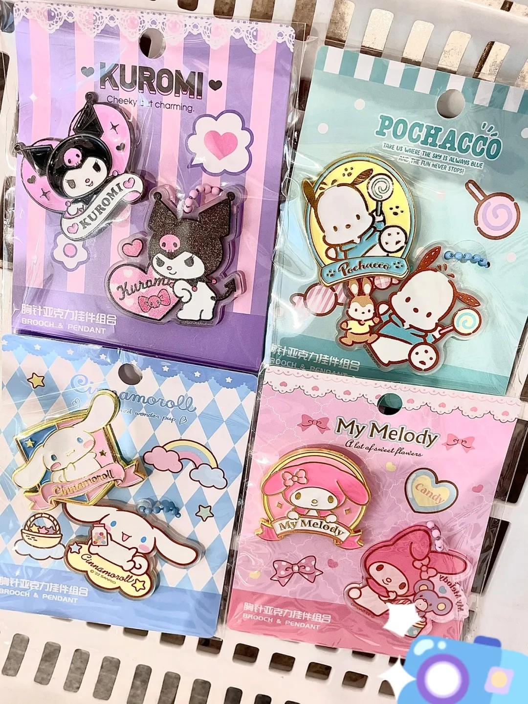 联名礼盒三丽鸥,三丽鸥夏日联名系列