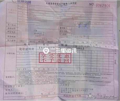 长城宽带突然停网了怎么办,长城宽带11月断网什么时候恢复