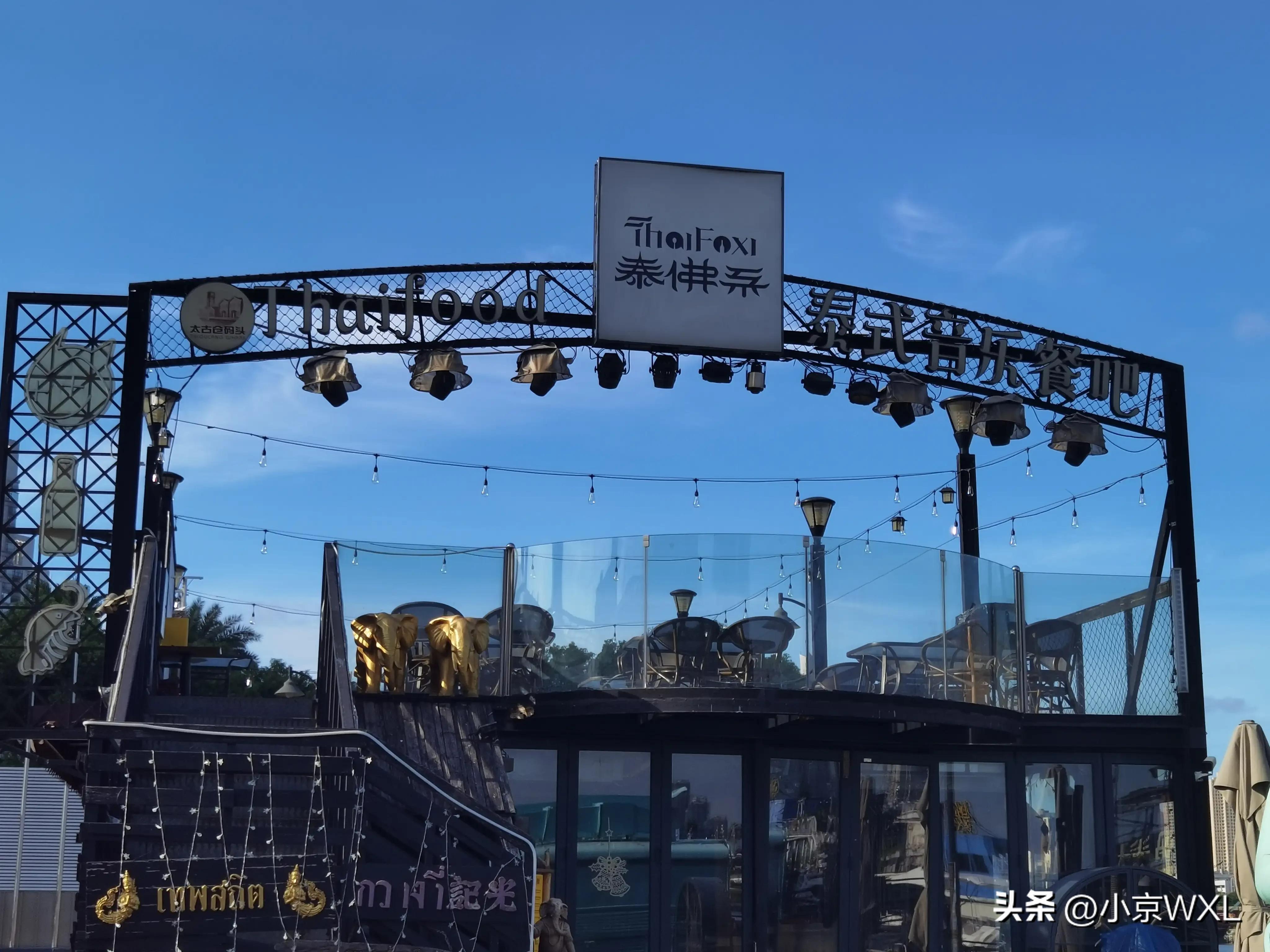 太古仓码头18年,太古仓码头什么时候开放