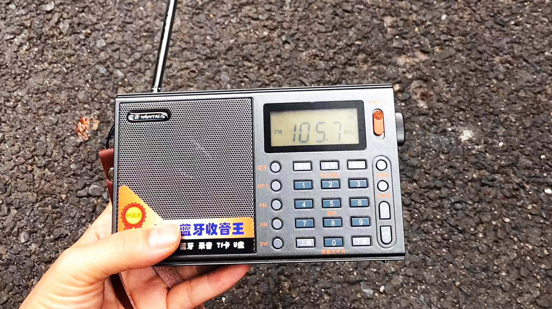 金正多功能收音机带手电筒,金正老年蓝牙插卡智能收音机