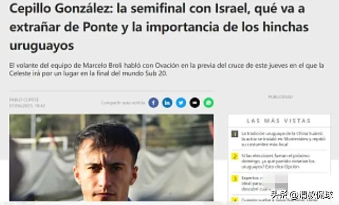 韩国意大利u20比赛时间,u21情报