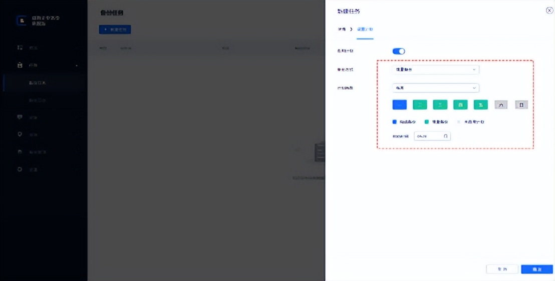 傲梅备份服务器,傲梅备份安全性