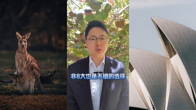 澳洲留学最好的八所大学,澳洲八大本科留学规划排名