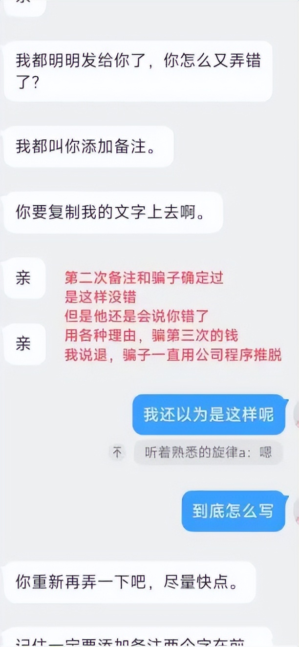 钱交了，我票呢？