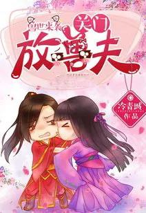 远古兽世种田文,推荐好看的兽世种田文