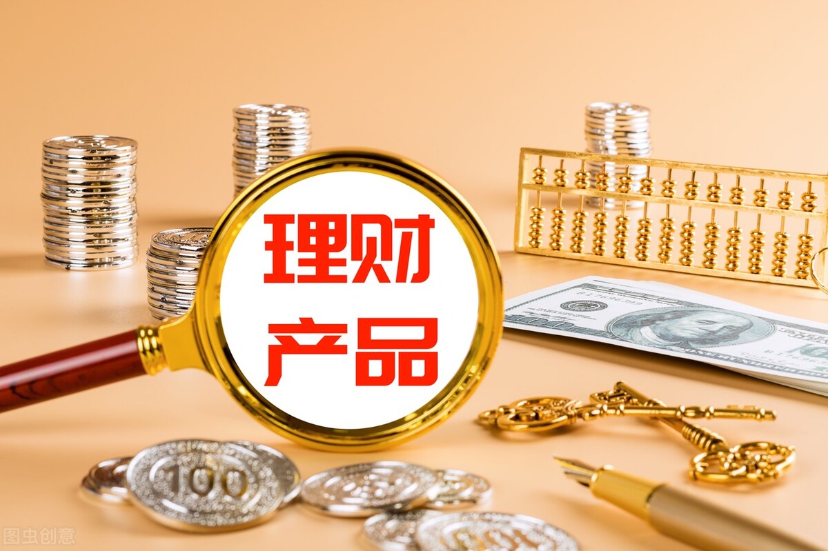 农业银行的中低风险的理财能买吗,中低风险的净值型理财最多亏多少