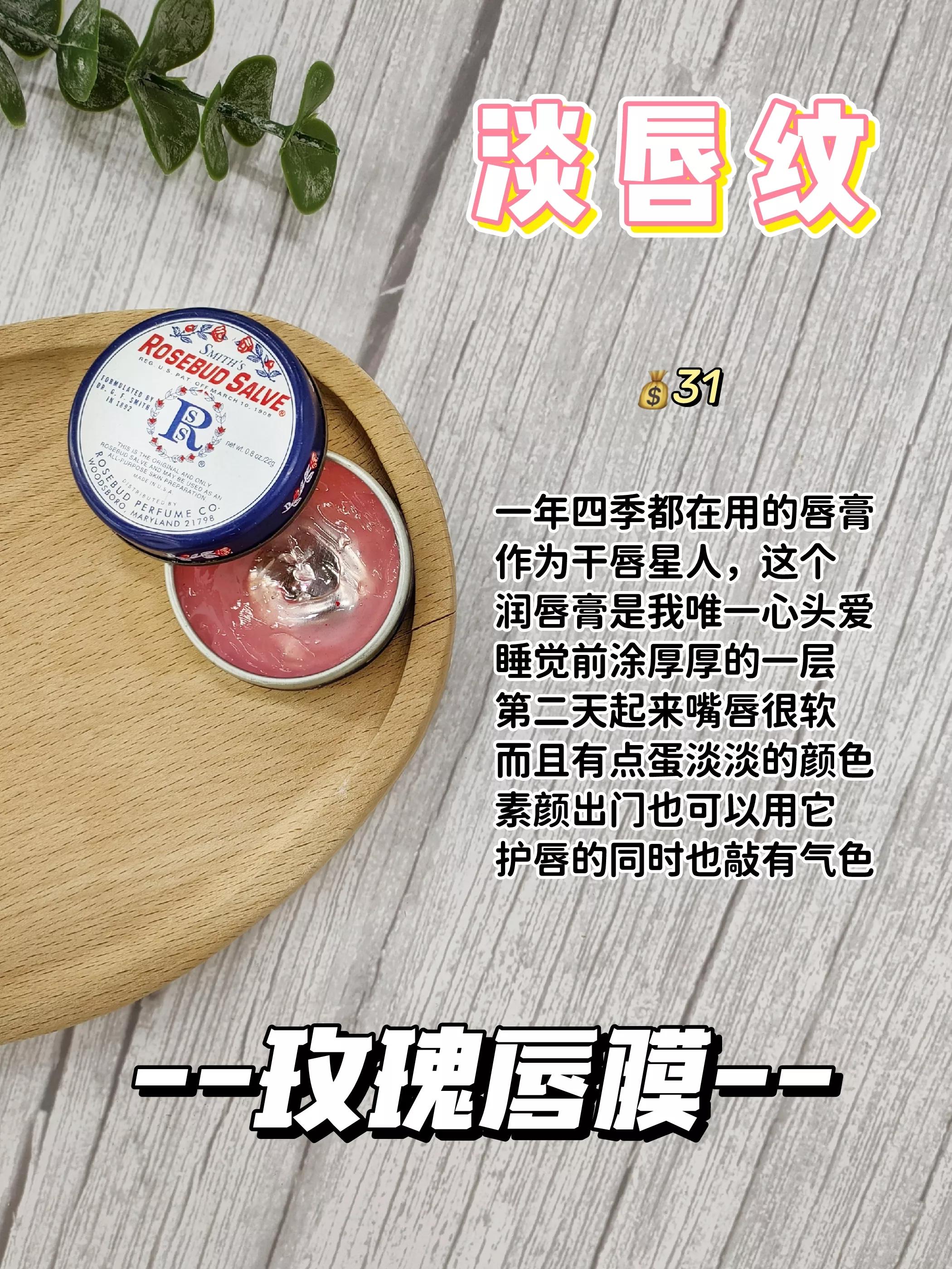 和程十安很像的护肤博主,美妆博主程十安推荐护肤品