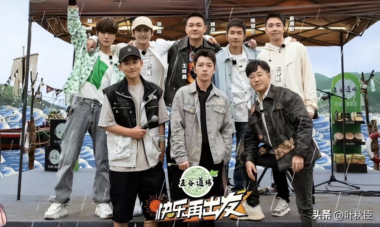 快乐再出发搞笑名场面第二季,快乐再出发1搞笑片段