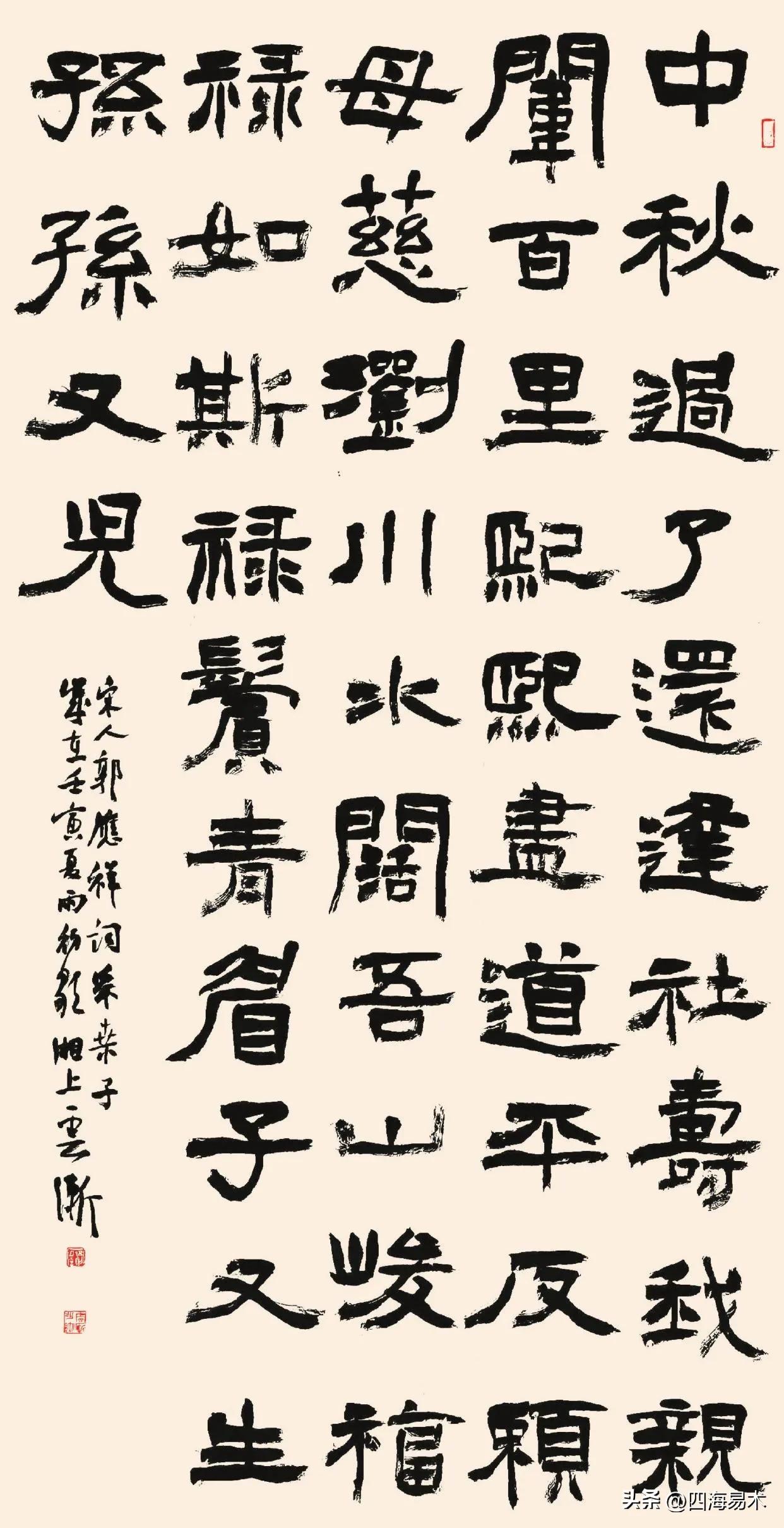 湖南书法大师名单,风华正茂湖南优秀书法家