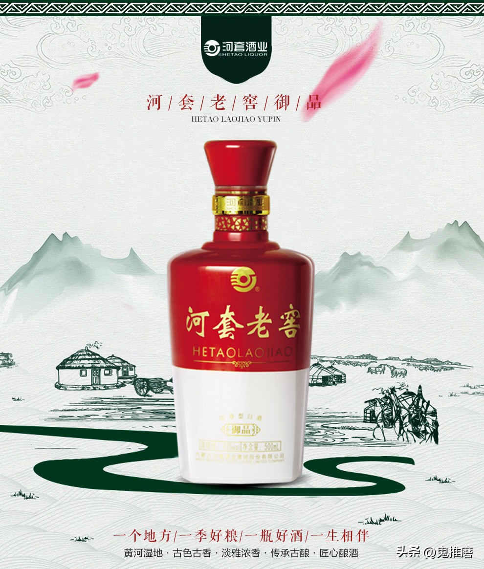 白酒的十二种香型有哪些,中国十二种香型酒有哪些品牌