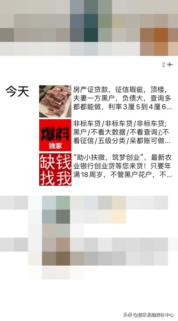 微信发群公告,微信发布公告合法吗