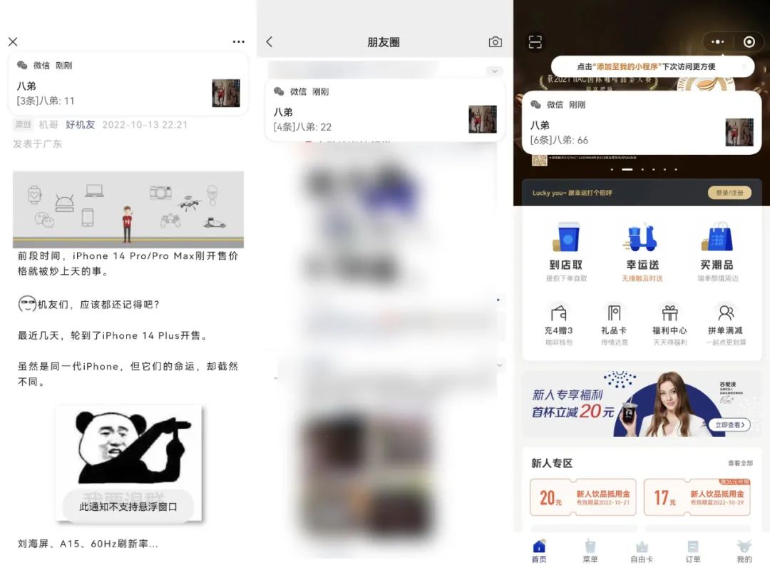 鍚勫ぇ鎵嬫満鍘傚晢鐨剈i瀵规瘮,鍚勫ぇ鎵嬫満鍘傚晢ui鎺掑悕