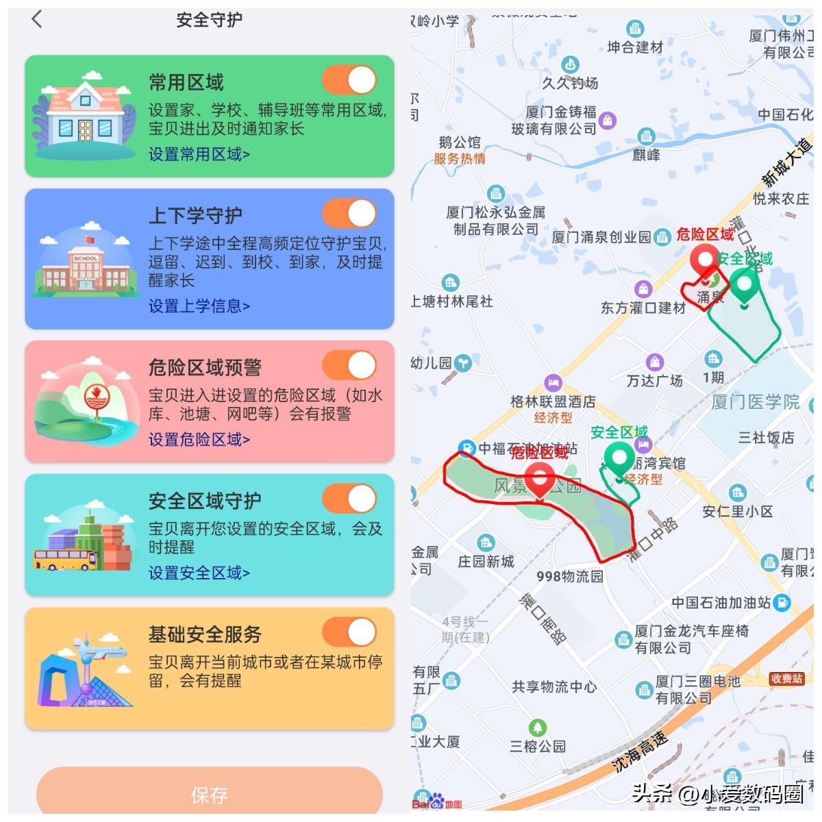 小米米兔儿童手表5c价钱,小米米兔儿童电话手表5c测评