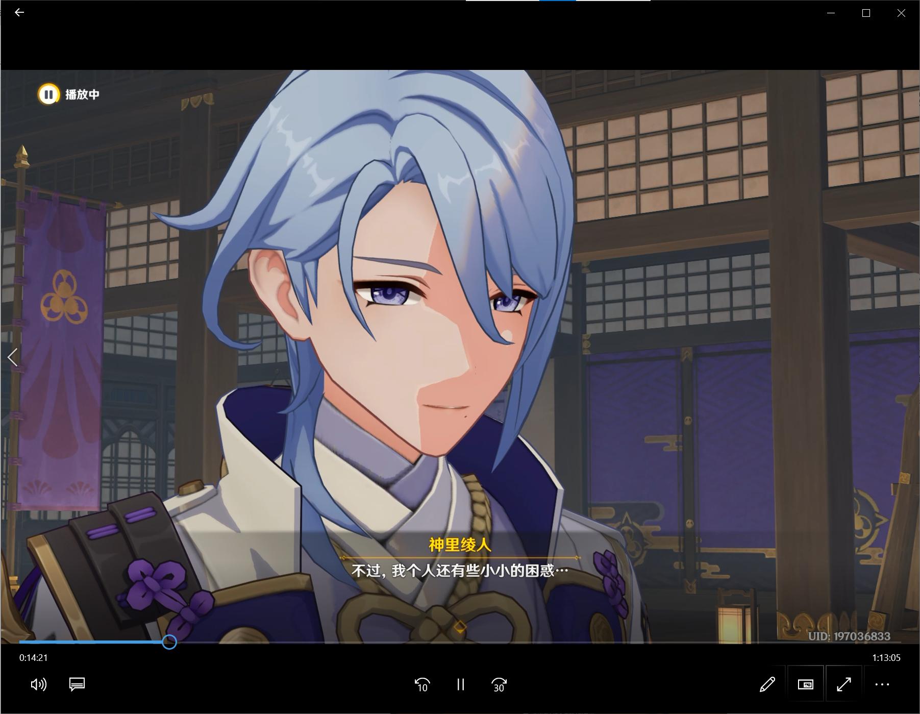 神里绫人的传说任务攻略,绫人传说任务狸猫在哪