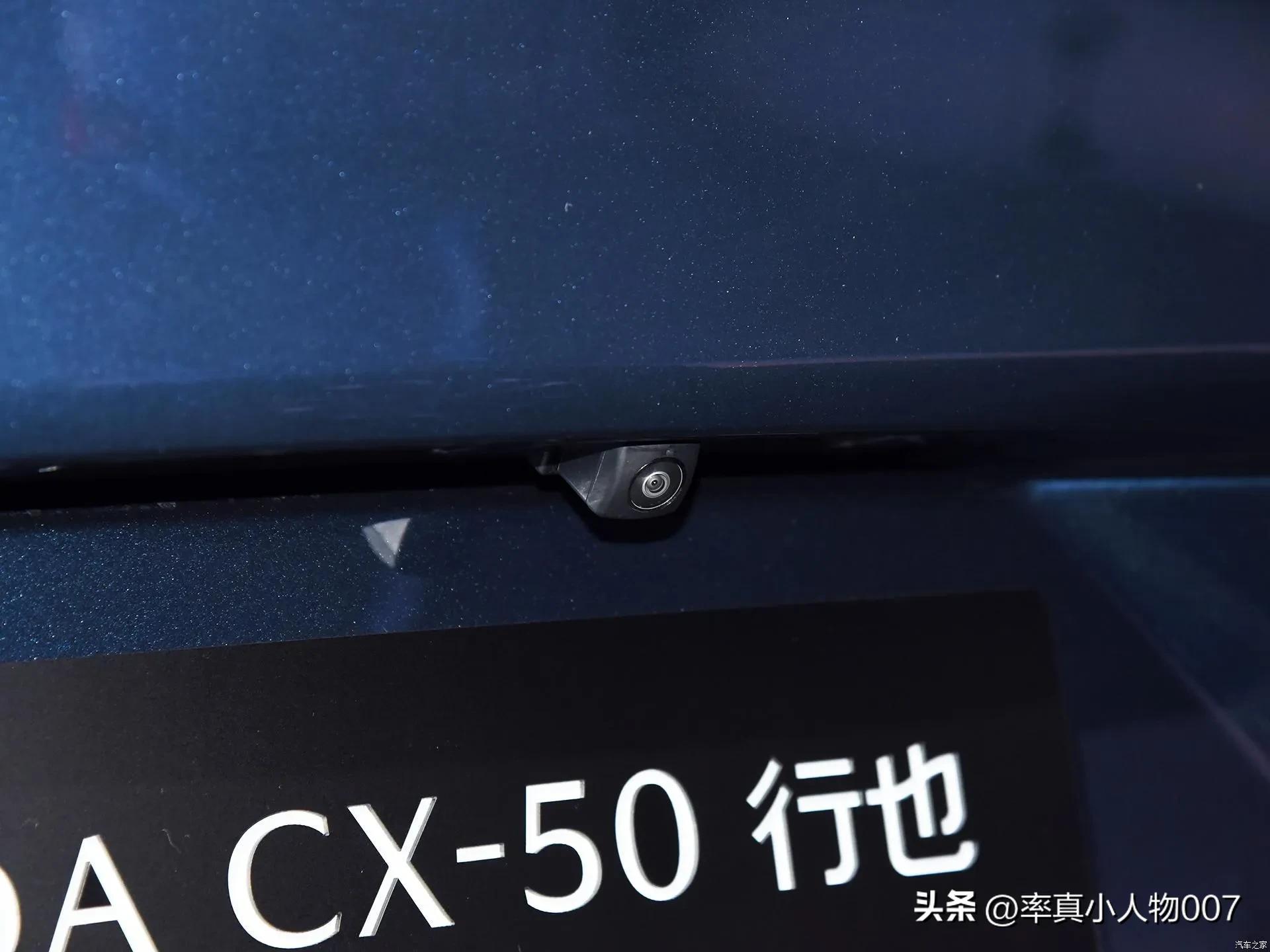 马自达cx-50最低配值得购买吗,马自达cx-50最值得购买的版本