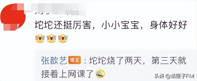 早阳早好？看专家怎么说！一家子有人阳了，一老一小怎么办？知名女星教科书般分享经验