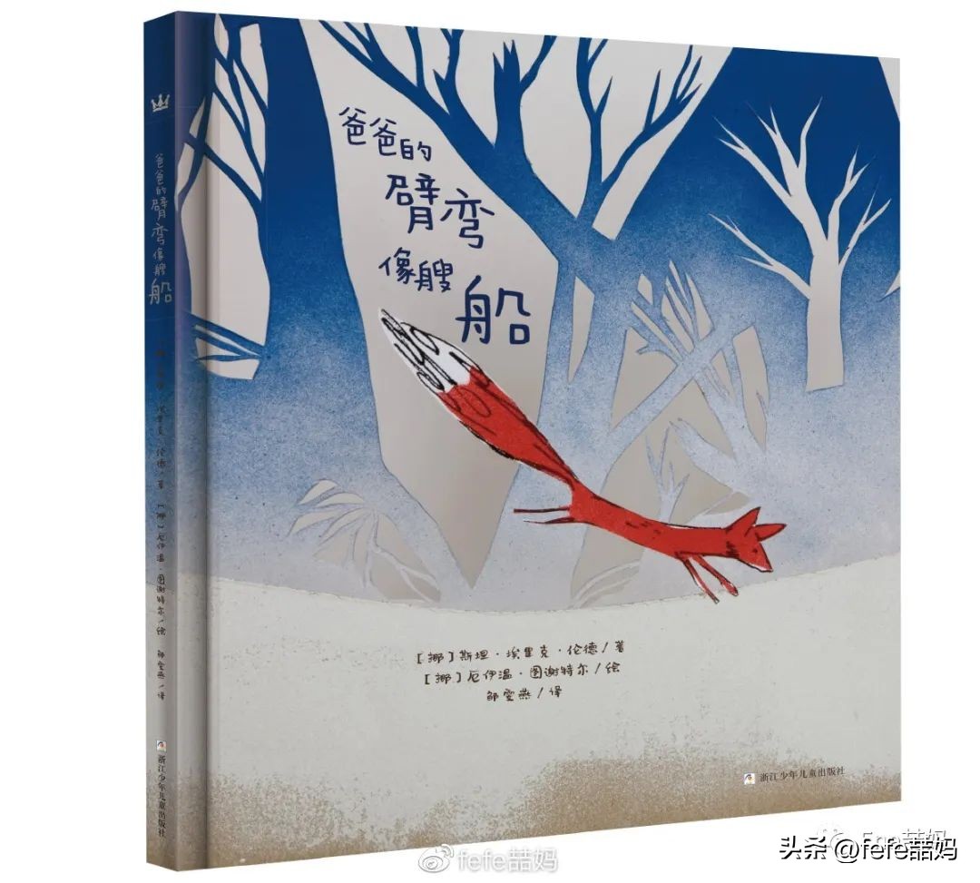 父亲节书单模板,父亲节适合的书单