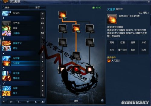 剑灵气功师八卦《剑与灵》气功初学者进阶指南