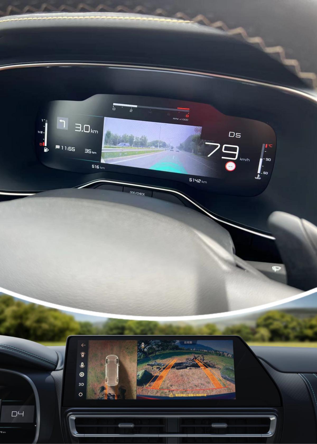 雪铁龙天逸c5高级感,2023款天逸c5外观静态展示