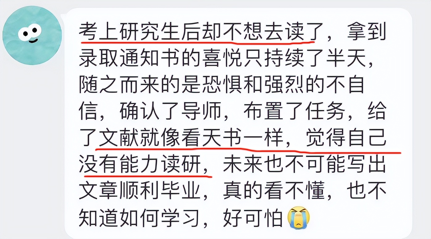 考上研究生不想读怎么办,考上研究生不想做科研怎么办
