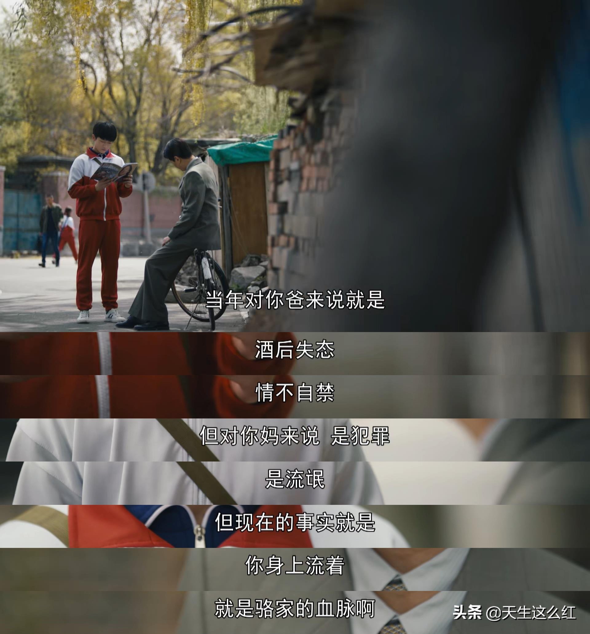 《人世间》最不能忍的两处改编！玥玥考上清华，剧情就彻底崩了