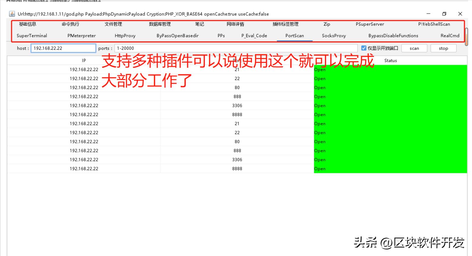 虚构组织诈骗案例,诈骗团伙被受害人策反真实案例