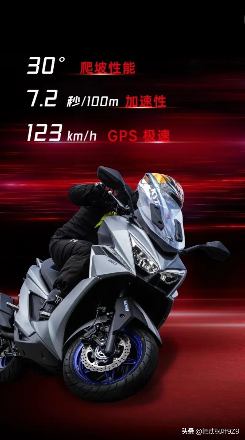 光阳st250踏板车,踏板250st纪念版