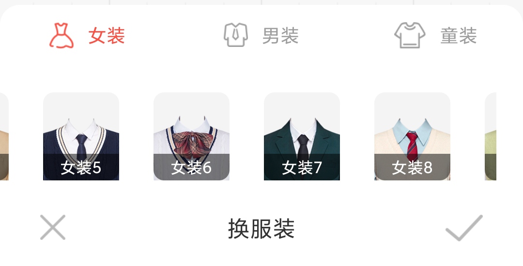 教你手机也能制作证件照,手机如何自制证件照