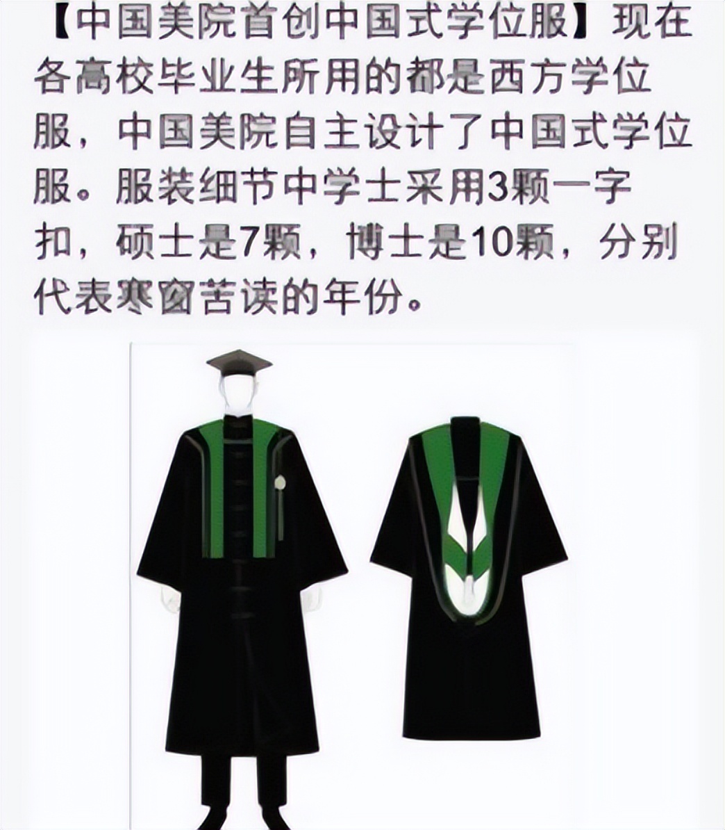武汉大学穿民国衣服毕业照,武汉高校毕业穿军装
