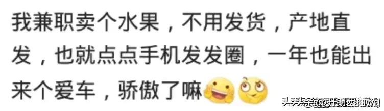 你知道哪些闷声发大财的小生意,大家都有哪些赚钱的小生意