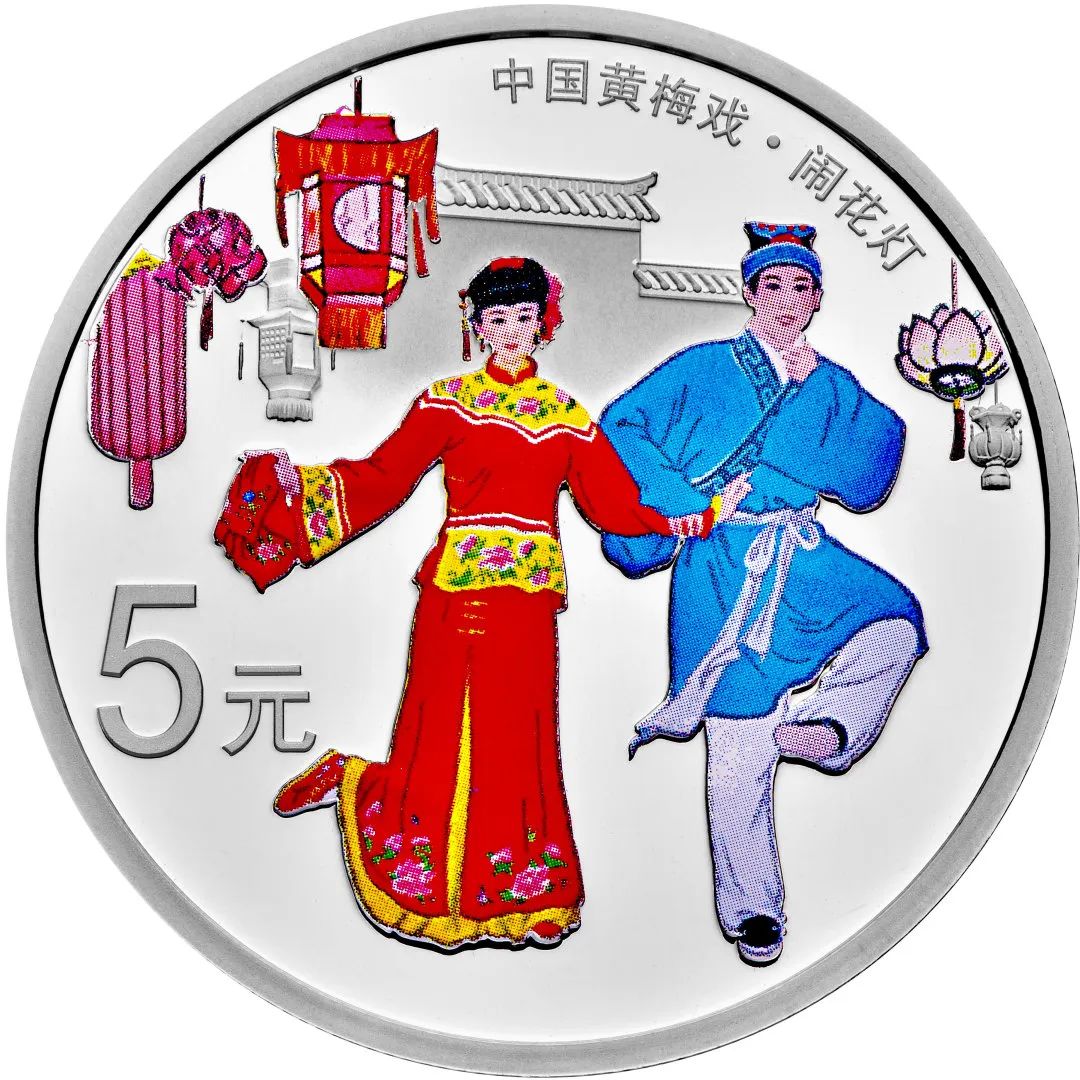 武汉旅游纪念币,各大旅游景点纪念币