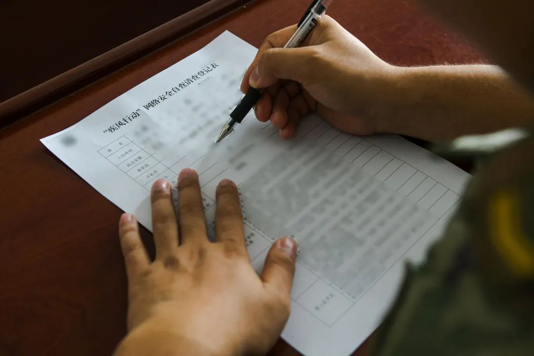 火箭军某部“疾风”行动把住用网安全关