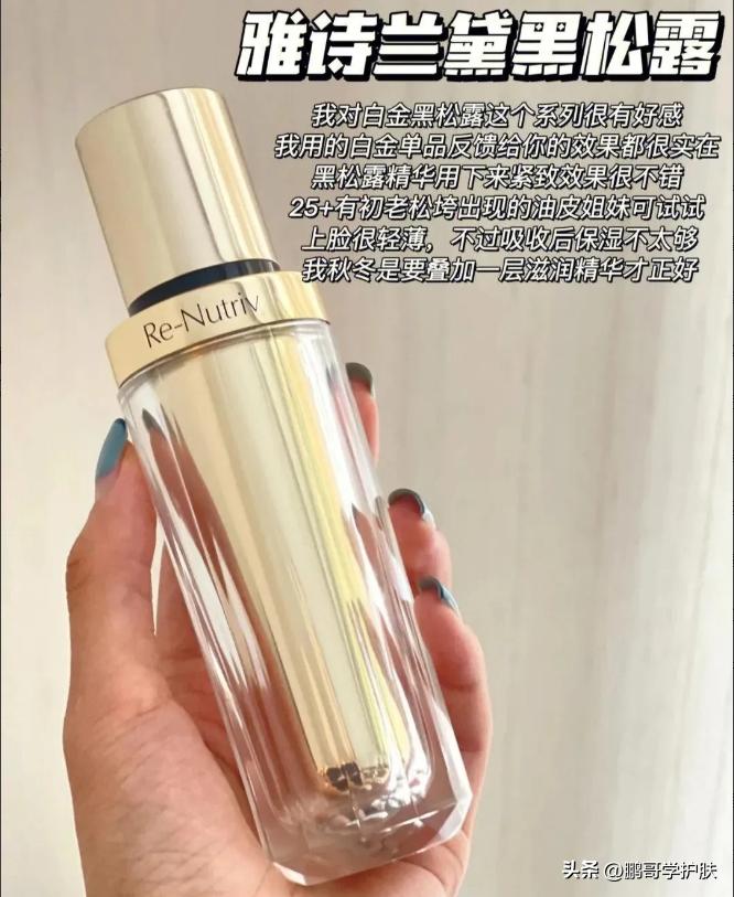 抗老精华哪款最好用,全球公认最好用的10大抗老精华