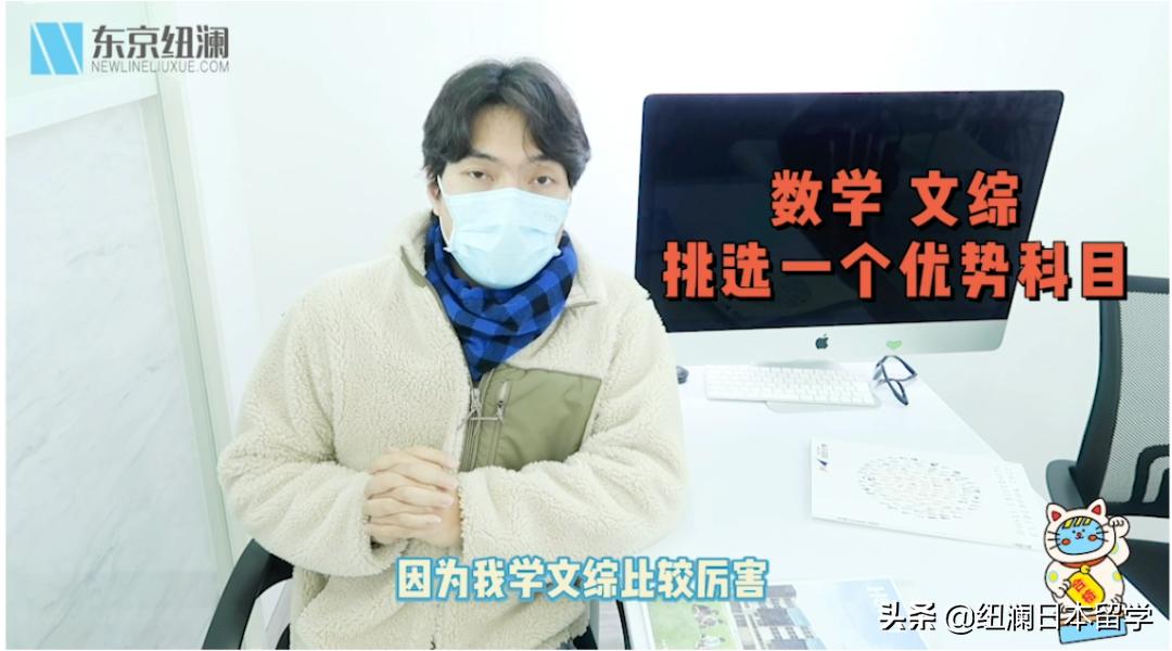 38岁逆袭法政大学成功！不要让出身校和年龄局限了你的潜力