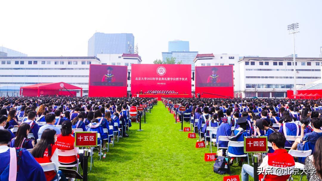 北京大学2019年研究生毕业典礼,北京大学2021研究生毕业典礼