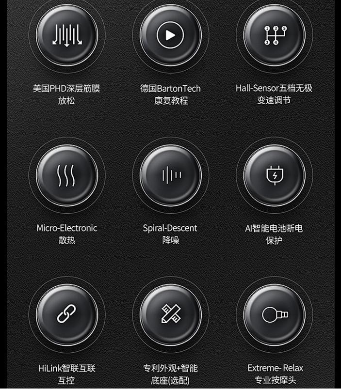 raynigel按摩筋膜枪测评,雷尼格尔筋膜枪二代