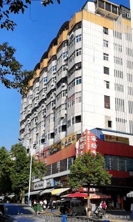 川滇企业联合公司！攀枝花曾经跨省跨市新型商业企业的代表