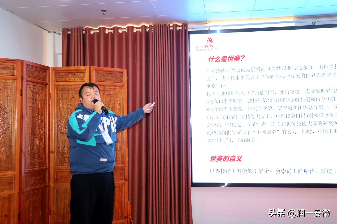 第二届职工综合职业技能大赛,全国第七届职工职业技能大赛