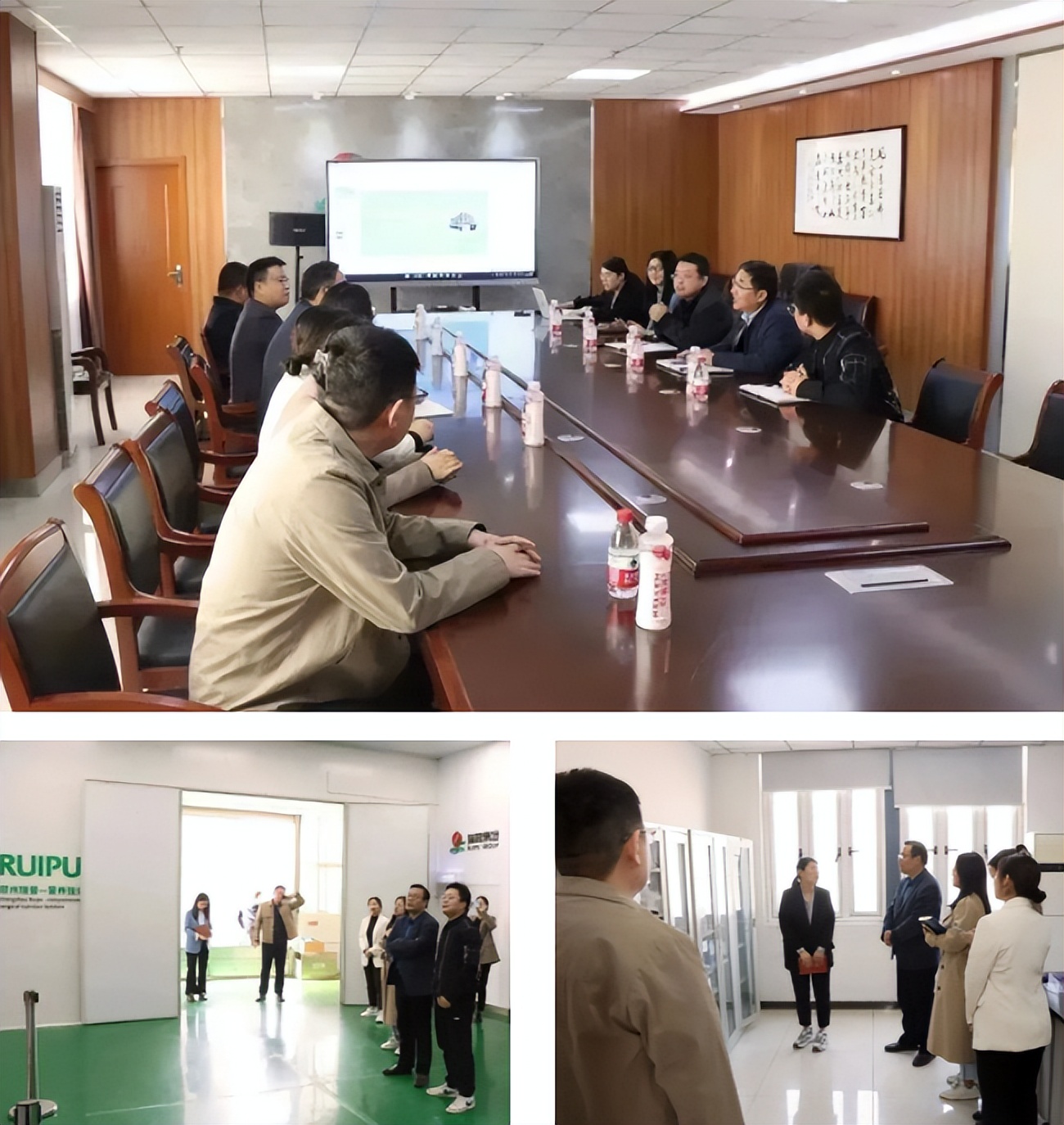 瑞普生物企业文化,瑞普社会化服务