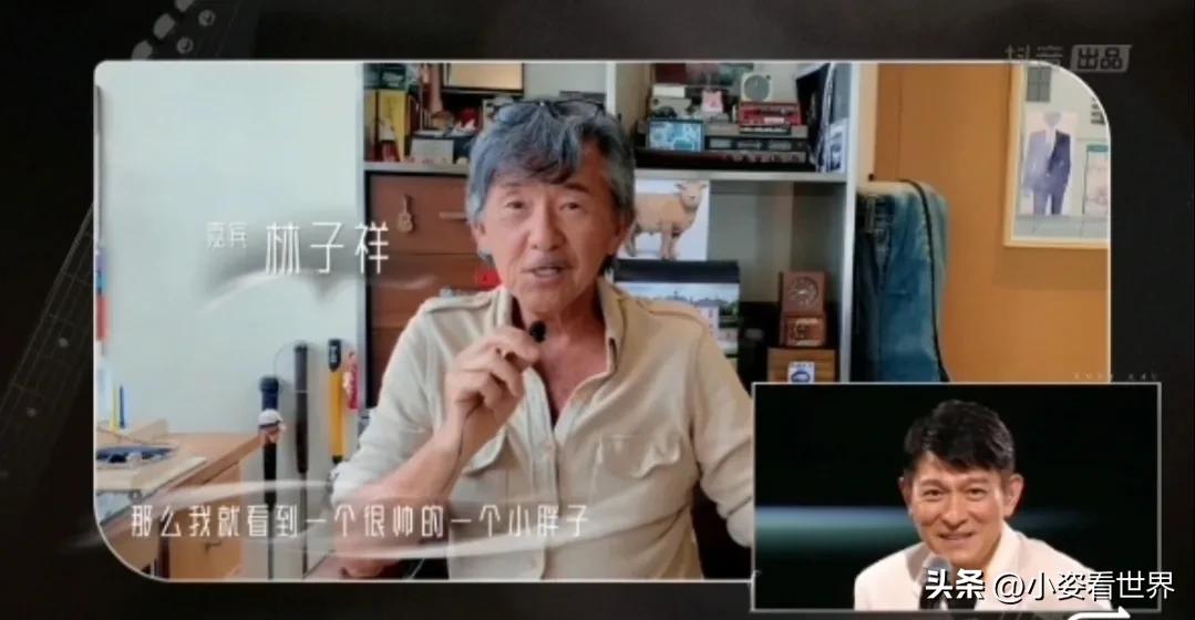 刘德华李好演唱会,评价李好主持刘德华演唱会