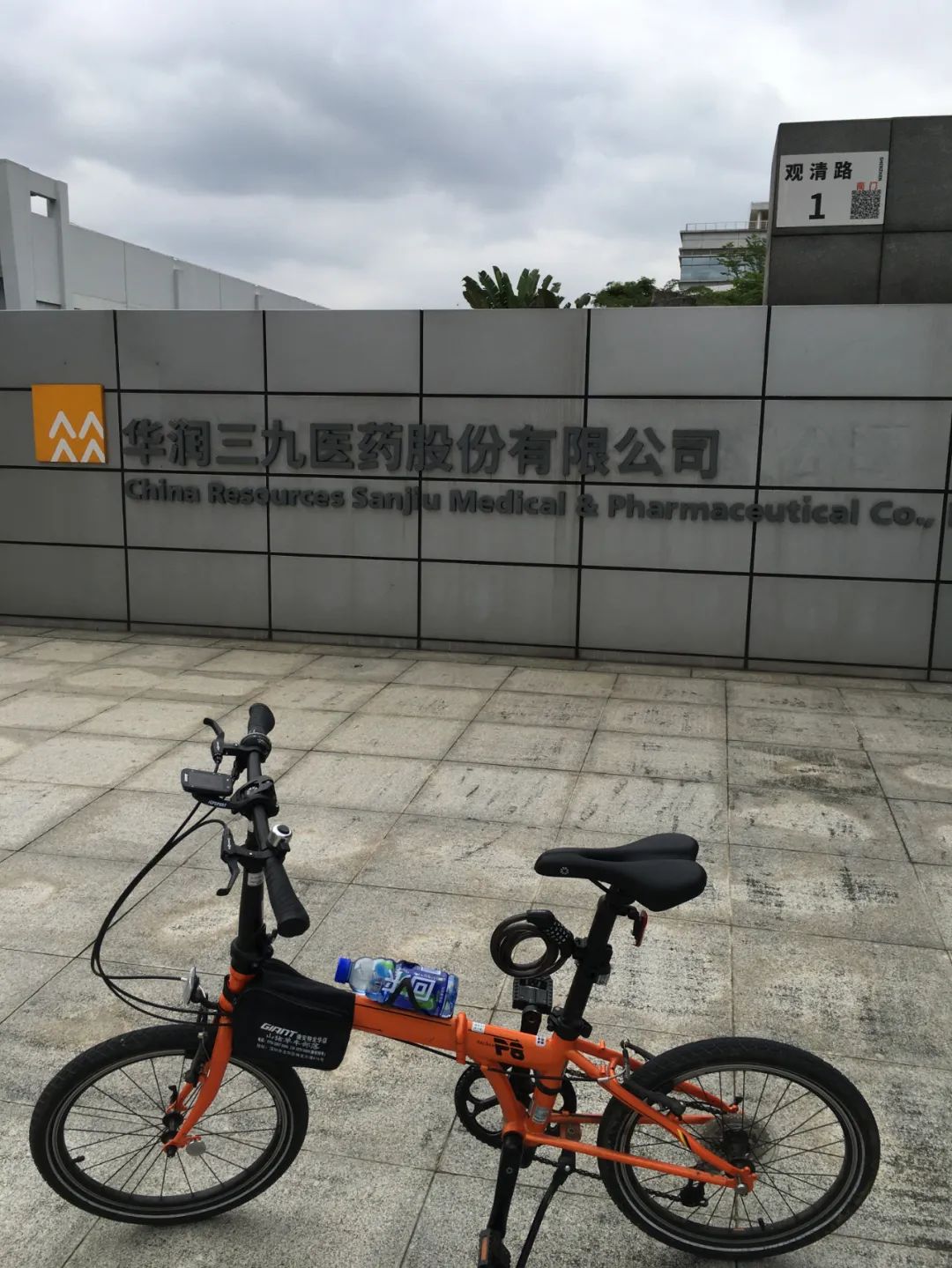 《旭光骑行深圳》第22站——龙华区观湖街道