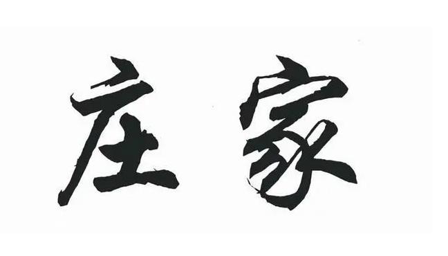 股市真正能赚钱的办法,在股市只有这样的人才能赚到大钱