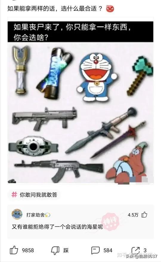 扣子和扣眼扣不上卡通搞笑图片,昨天穿短袖今天穿棉袄搞笑图片